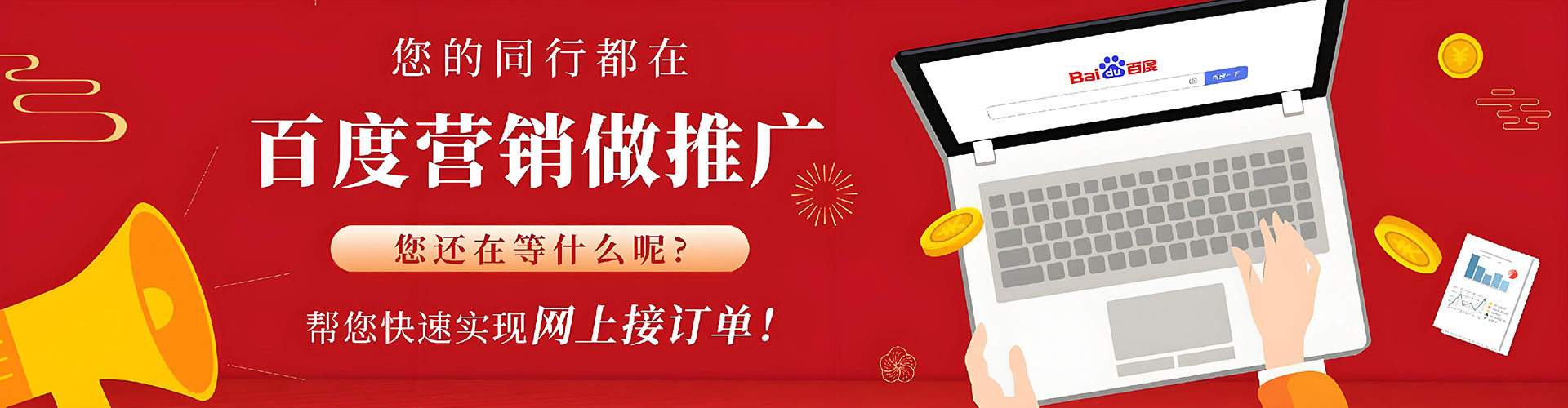 集安信息流优化师