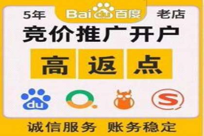 百度推广价格优化：一则广告主的成功经验